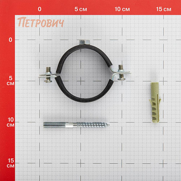 Хомут сантехнический 2" 59-63 мм оцинкованная сталь со шпилькой и дюбелем