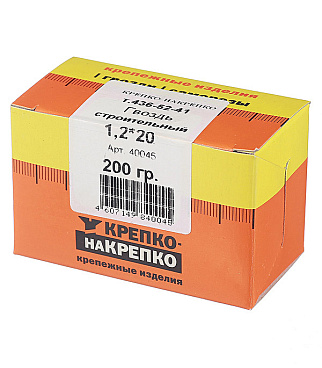 Гвозди строительные 1,2x20 мм (0,2 кг)