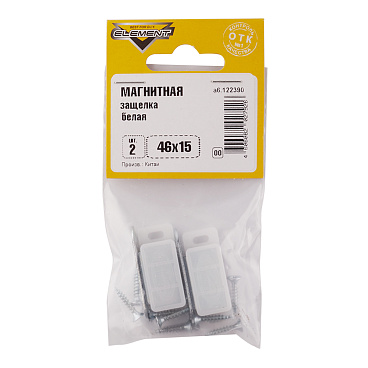 Защелка магнитная 46х15 мм белая (2 шт.)