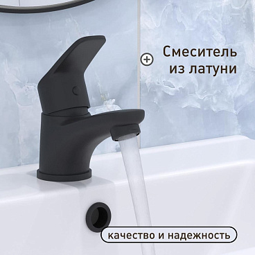 Смеситель для раковины Corsa Deco OX однорычажный черный (FBOXB)