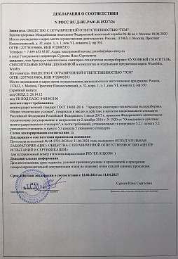 Смеситель для кухни WaMix хром с гибким высоким поворотным изливом однорычажный два режима (WM240318-3)