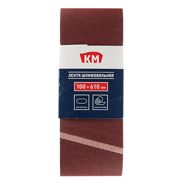 Лента шлифовальная бесконечная КМ Р80 100х610 мм (3 шт.)
