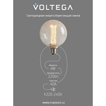 Лампочка Voltega 8568