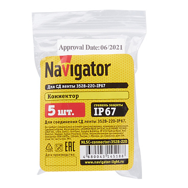 Коннектор для светодиодной ленты SMD 3528 Navigator (14518) 220 В (5 шт.)