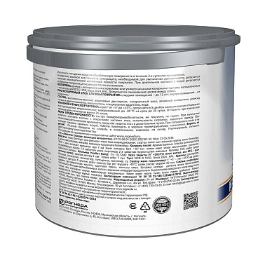 Антисептик Акватекс Сканди кроющий декоративный для дерева топленое молоко 2,5 л