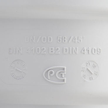 Отвод Pro Aqua Stilte Plus d58 мм 45° пластиковый шумопоглощающий для внутренней канализации