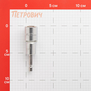 Адаптер для болтов и саморезов Kraftool Nut Driver (26396-17) 17 мм L80 мм магнитный шестигранная головка