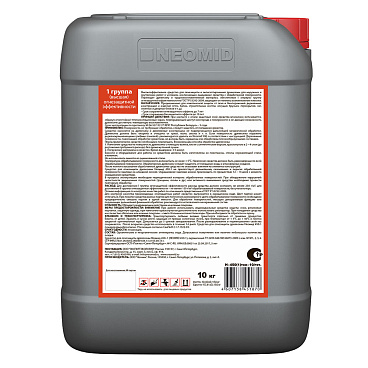 Антисептик Neomid 450 огнебиозащитный I группа красный 10 кг