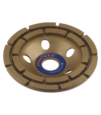 Чашка алмазная по бетону Практика 125х22 мм двухрядная
