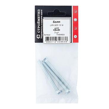 Болт оцинкованный M6x60 мм DIN 933 10,9 (3 шт.)