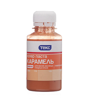 Колер паста Текс Универсал карамель №22 0,1 л