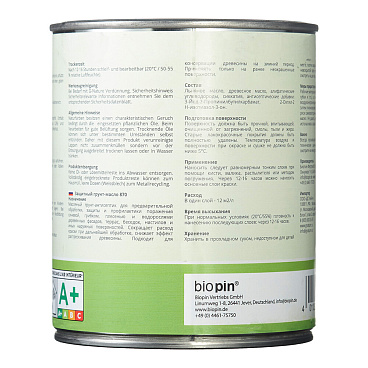 Масло-грунт GNature Schutz Grund-Öl для наружных деревянных поверхностей бесцветный 0,75 л