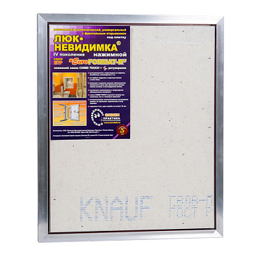 Люк ревизионный под плитку Практика EuroFormat-R алюминиевый 500х600 мм скрытый нажимной