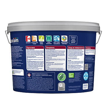 Краска моющаяся Dulux/Luxium Diamond Extra Matt база BW белая 9 л