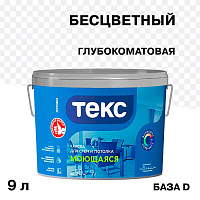 Краска моющаяся Текс Профи база D бесцветная 9 л