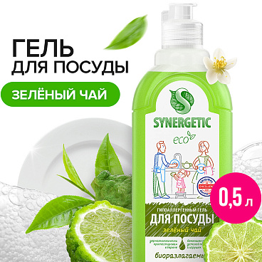 Средство Synergetic для мытья посуды зеленый чай 500 мл