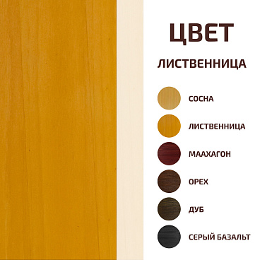 Морилка Радуга ВДАК водная антисептическая лиственница 1 кг