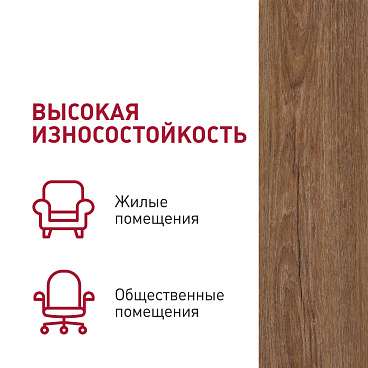 Плинтус из вспененного ПВХ напольный Corsa Deco 70 мм B205 2000 мм со съемной панелью