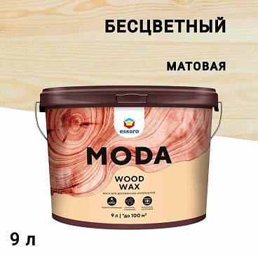 Воск Eskaro Moda Wood Wax для дерева матовый 9 л