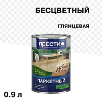 Лак алкидно-уретановый паркетный Престиж Wood глянцевый бесцветный 0,9 л