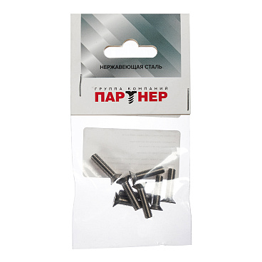 Винт нержавеющая сталь M5x20 мм DIN 965 потайная головка (8 шт.)