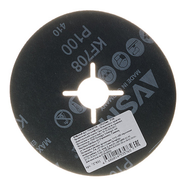 Круг фибровый шлифовальный по металлу VSM 125х22 мм P100 со шлицами