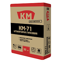 Штукатурка гипсовая КМ-71 машинная белая 30 кг