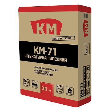 Штукатурка гипсовая КМ-71 машинная белая 30 кг