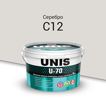 Затирка цементно-полимерная Unis U-70 С12 серебро 2 кг