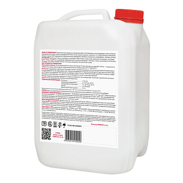 Грунт Litokol Primer C-m глубокого проникновения 5 кг