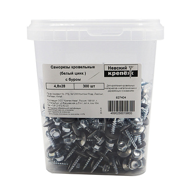 Саморезы кровельные с буром 28х4,8 мм металл-дерево оцинкованные (300 шт.)