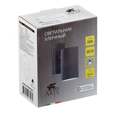 Светильник садово-парковый настенный Arte Lamp Mistero GU10 35 Вт IP44 (A3302AL-1GY)