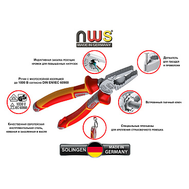 Плоскогубцы диэлектрические NWS 165 мм (109-49-VDE-165)