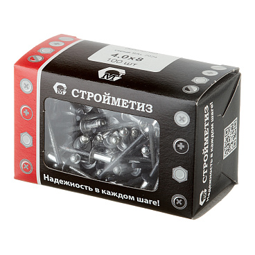 Заклепка вытяжная 4,0x8 мм алюминий/сталь серая RAL 7024 (100 шт.)