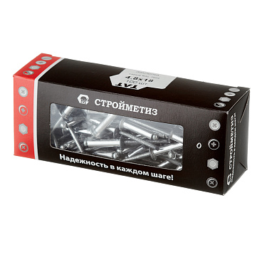 Заклепка вытяжная 4,8x18 мм алюминий/сталь серая RAL 7024 (100 шт.)