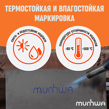 Маркер лаковый для промышленной графики MunHwa Industrial синий грифель 4 мм