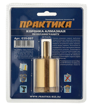 Коронка алмазная Практика (035-097) по керамограниту d35 мм
