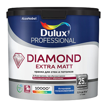 Краска моющаяся Dulux/Luxium Diamond Extra Matt база BW белая 2,5 л