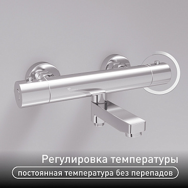 Смеситель для ванны Corsa Deco Thermo хром термостатический с коротким изливом без лейки (FTBR02S)