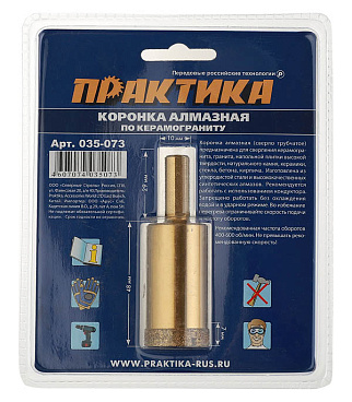 Коронка алмазная Практика (035-073) по керамограниту d25 мм