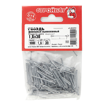 Гвозди финишные 1,6x30 мм оцинкованные (0,1 кг)