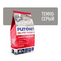 Затирка цементная эластичная Plitonit Colorit Premium темно-серая пакет 2 кг