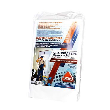 Спанбодверь временная на молнии 1000х2200 мм (2,2 кв.м)