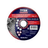 Круг отрезной по металлу Tytan Professional 125х22,22х1,2 мм (15561)
