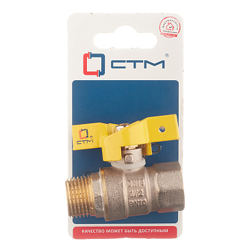 Кран шаровой газовый СТМ 1/2 ВР(г) х 1/2 НР(ш) бабочка