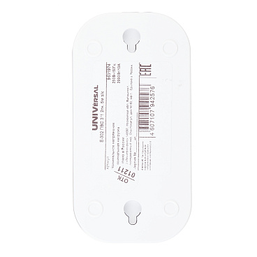 Удлинитель UNIVersal 2 розетки 5 м ПВС 3х1 кв.мм 13 А 2,9 кВт белый (9631974)