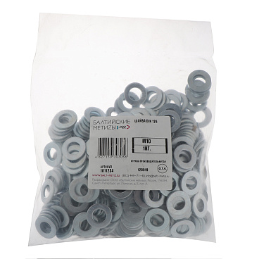 Шайба оцинкованная 10x20 мм DIN 125 (1 кг)