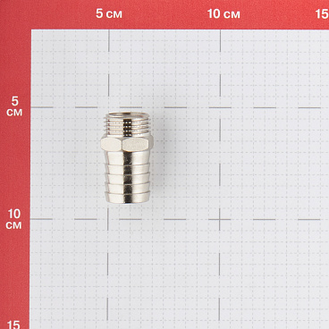 Штуцер для присоединения шланга 1/2 НР(ш) х 20 мм латунный