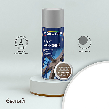 Грунт аэрозольный Престиж белый матовый 425 мл