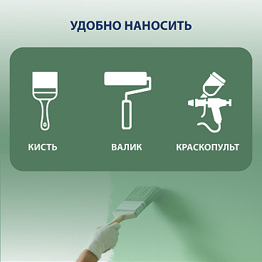 Краска моющаяся Finncolor Oasis Hall&Office база С бесцветная 2,7 л